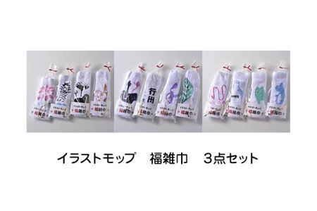 イラストモップ詰合せ「クリーン行田」 No.134