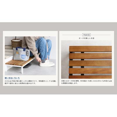 ふるさと納税 加西市 玄関 段差 踏み台 エントランスステップ 90cm ホワイト[No5698-2231] |  | 02