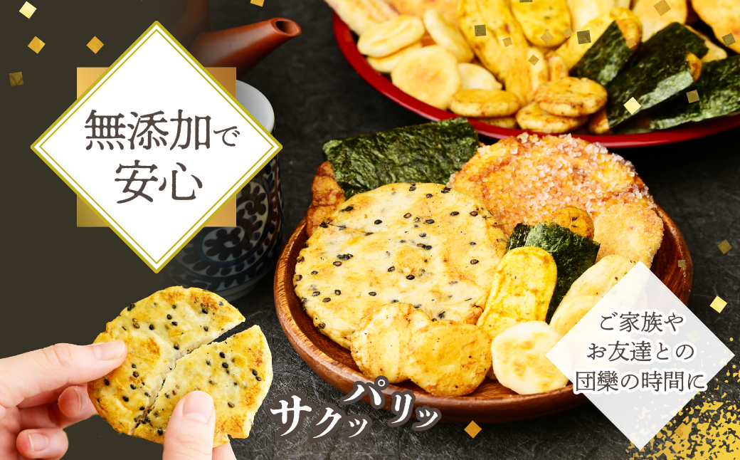 百代の雫 お煎餅とおかきの詰め合わせ【14種×36袋】2段重箱