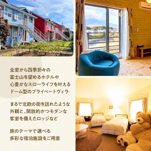 時之栖グループギフト券（30,000円分） | 宿泊券 トラベル ギフト券 利用券