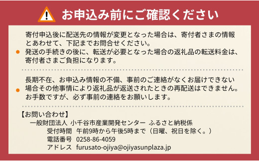 【柿の種 かきたね Basic わさび醤油 20袋】米菓 安曇野産わさび使用 阿部幸製菓 | 柿の種 かきのたね 米菓 あられ おかき おつまみ 酒の肴 ビールのお供 お菓子 おやつ わさび 新潟名物 お取り寄せ ギフト にいがた おぢや 新潟県 小千谷市 【0002-0340SV03】