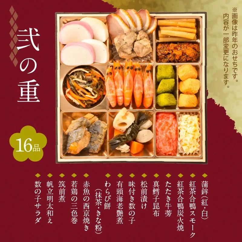 【12/21まで受付】【快適生活】華扇 京都「閼伽井」監修・豪華三段重「和洋ファミリーおせち」4-5人前_ おせち 和風 洋風 〔Cx017〕