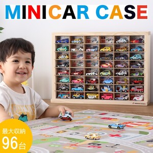 木製 ミニカーケース 8×6マス （最大96台収納可能） 扉無し ミニカーケース