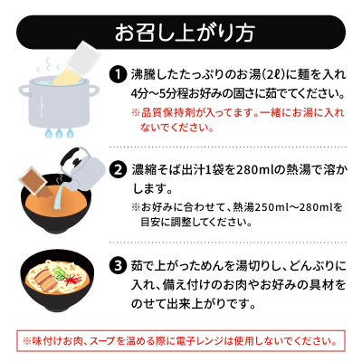 【ギフト箱・本格生麺】ソーキそば4食