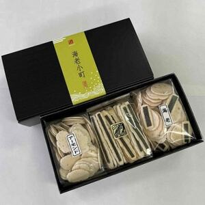海老小町 えびせんべい 2種 詰め合わせ 計300g ステッキ 100g 小町 200g 贈答 せんべい えびステッキ本舗ハマクニ ギフト せんべい