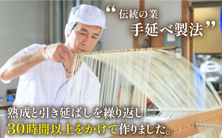 手延べよもぎ麺 7.5kg [SCM087] よもぎそうめん そうめん