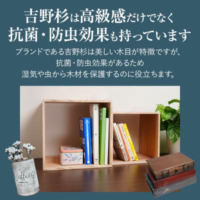 ふるさと納税 古賀市 吉野杉ロの字シェルフ・スクエア大中 |  | 01