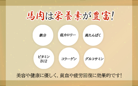 【焼成済み湯せんするだけ！】 馬ヒレ肉のステーキ 100g×4枚 190P2903