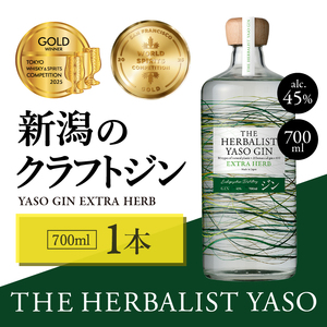 クラフトジン 700ml 1本 越後薬草 酒 クラフトジン