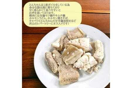 とんちゃん(750g)と焼肉のタレ(300ml×3)セット