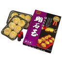 【ふるさと納税】冷凍　十三味の明石玉 [ 明石焼 ]　【加工食品】