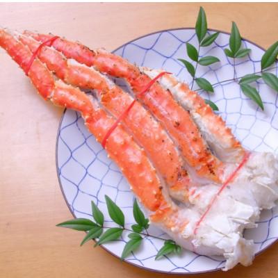 ふるさと納税 斜里町 たらばがに5Lサイズ　約1kg  ボイル 脚 北海道加工