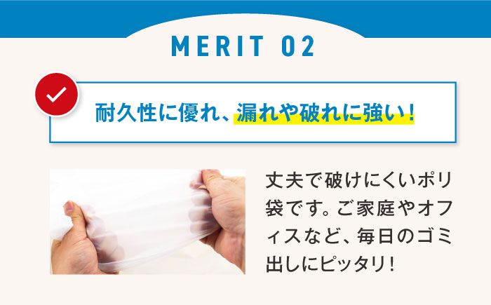 袋で始めるエコな日常！地球にやさしい！ダストパック　30L　半透明（10枚入）×20冊セット　愛媛県大洲市/日泉ポリテック株式会社 [AGBR049]ゴミ袋 ごみ袋 エコ 無地 ビニール ゴミ箱用 ご