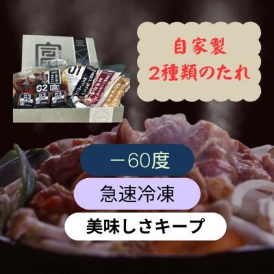 ふるさと納税 富良野市 富良野ジンギスカンひつじの丘　3種セット |  | 02