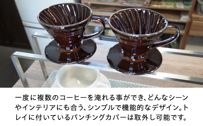 コーヒードリッパースタンド ドリップ 珈琲 コーヒー ハンドドリップ スタンド