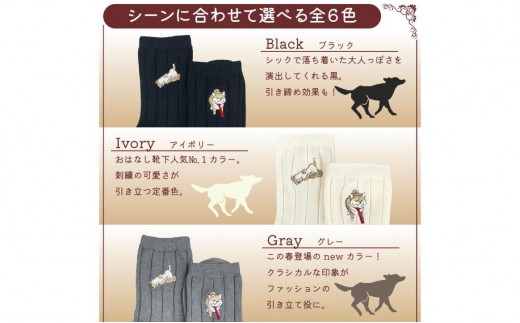 おはなし靴下 ギフトボックス 柴犬 キッズ ネイビー