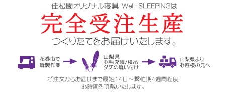 掛けふとんカバー　クイーンサイズ［ 綿100％ スーピマコットン 抗菌防臭加?］ 【1308】