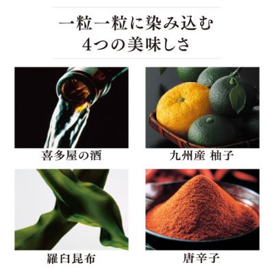 ふるさと納税 朝倉市 福岡県産品　やまや　美味辛子明太子　500g(朝倉市) |  | 03