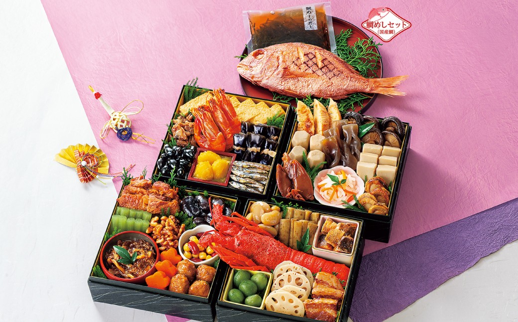 
            おせち 飛翔 31品セット(約3～5人前)  お節  【2025年12月上旬-12月下旬 発送予定】【おせち おせち料理 おせち2026 おせち料理2026  贅沢おせち 先行予約おせち 岡山県 倉敷市 おすすめ 人気】
          