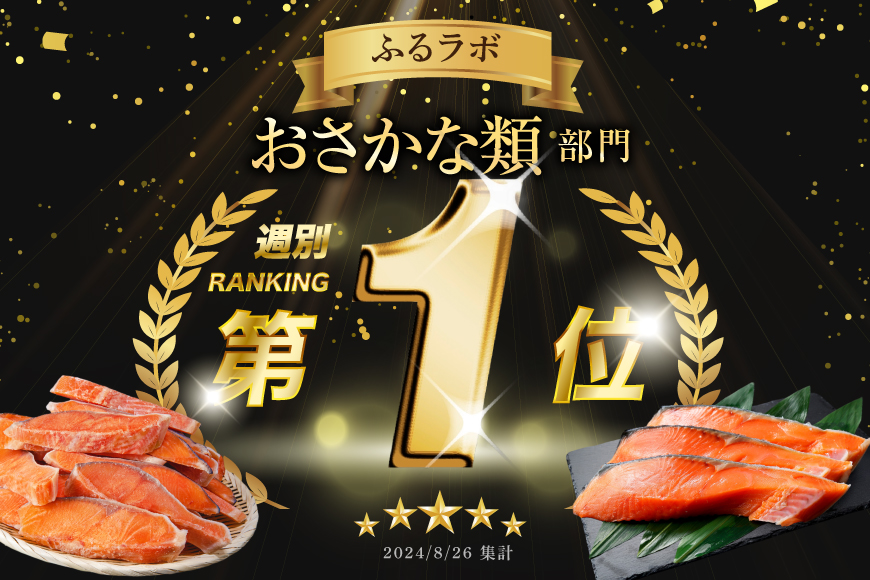 訳あり 銀鮭 切身 約2kg [宮城東洋 宮城県 気仙沼市 20564991] 鮭 魚介類 海鮮 訳アリ 規格外 不揃い さけ サケ 鮭切身 シャケ 切り身 冷凍 家庭用 おかず 弁当 支援 サーモン
