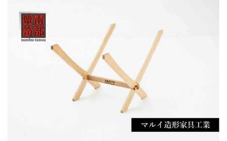 【南部箪笥】薪台【キャンプにも使える】《受注制作につき最大6カ月以内》