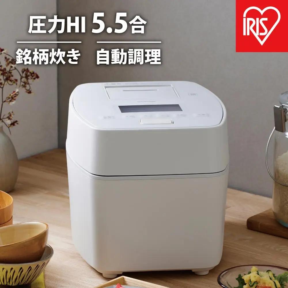 炊飯器 5.5合炊き RC-PGA50-W アイリスオーヤマ ホワイト ｜ 炊飯ジャー