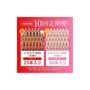 【定期便全10回】オロナミンC 120ml×25本 & ファイブミニ 100ml×30本 計275本  炭酸飲料 飲料