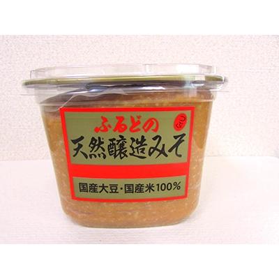 ふるさと納税 古殿町 ふるどの天然醸造みそ　1kgカップ×5個