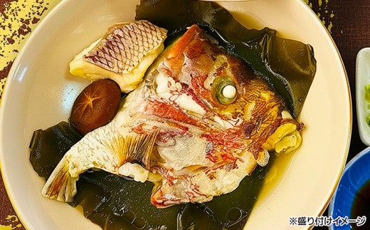 恵比寿鯛のあら煮と骨蒸しの欲張りセット