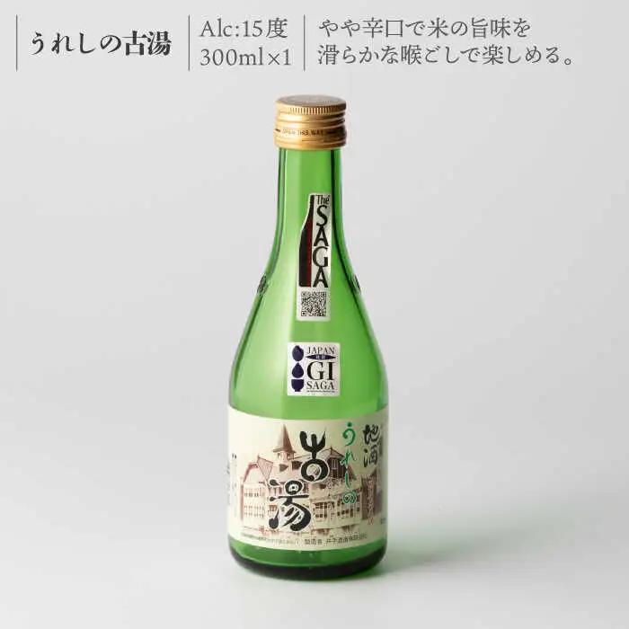 日本酒 虎之児 セットC NBJ006 日本酒