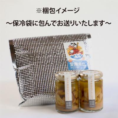 ふるさと納税 愛南町 アコヤ貝 貝柱 アヒージョ 114g 2瓶 あこや 貝 おつまみ パン パスタ オリーブオイル 漬け |  | 02