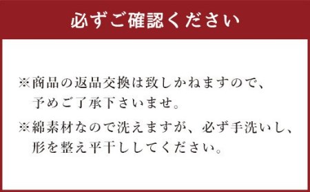 【大きめサイズ】美肌うるおい マスク 2枚セット（オフホワイト×オフホワイト）