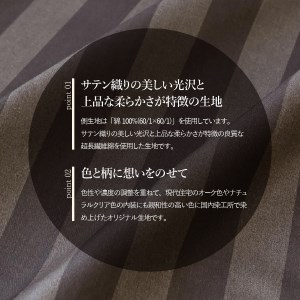 布団 ちょうどいい中厚タイプの羽毛布団 ディープブラウン(セミダブル) 合い掛け 冬用