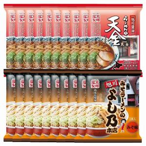 【定期便6回/隔月配送】北海道旭川ラーメン紀行120食分（20食分×6回）| ラーメン ラーメン 北海道_03837