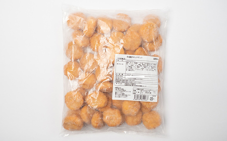 食べ応えバツグン！伊達鶏のチキンナゲット（プレーン） 1kg 冷凍 お弁当 おかず 伊達鶏 簡単調理 福島県 伊達市 F21C-101