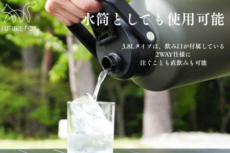 FUTURE FOX アイスジャグ 3.8L［FF18-02］ // アイスコンテナ ウォータージャグ フューチャーフォックス