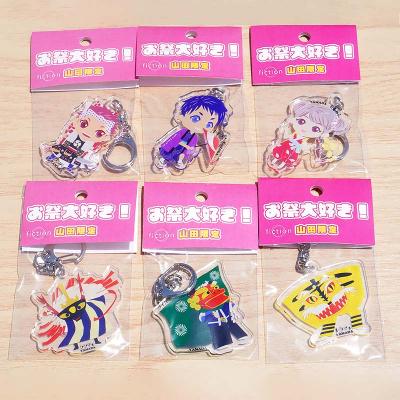 ふるさと納税 山田町 お祭り 大好き!アクリルキーホルダー×6個 |  | 01