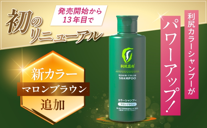 「洗う」と「白髪ケア」を叶える新発想の白髪ケアシャンプー！