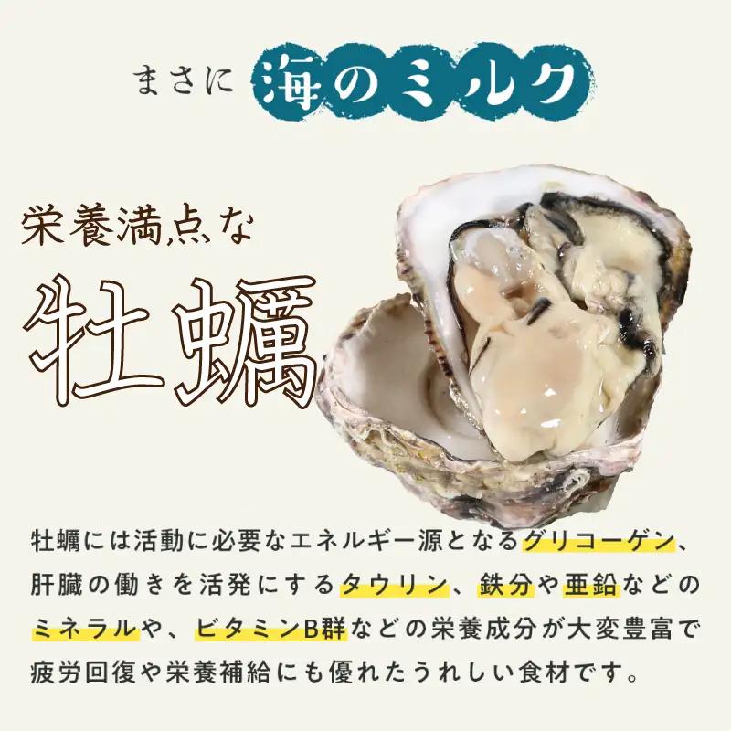 冷蔵牡蠣殻付き1.7kg 牡蠣[サイズおまかせ]