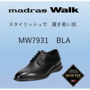 【ふるさと納税】madras Walk(ゴアテックス防水)の紳士靴 MW7931 ブラック 27.0cm　3E【1598329】