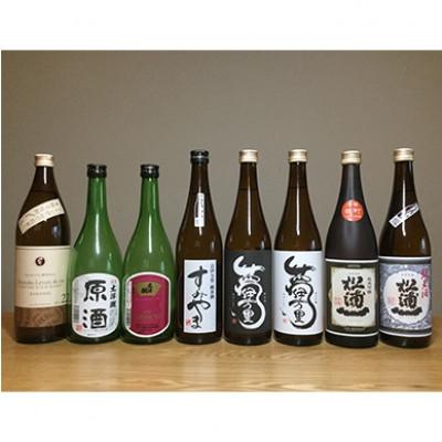 ふるさと納税 伊万里市 雄町サミット優等賞受賞 松浦一純米吟醸入8本セット |  | 01