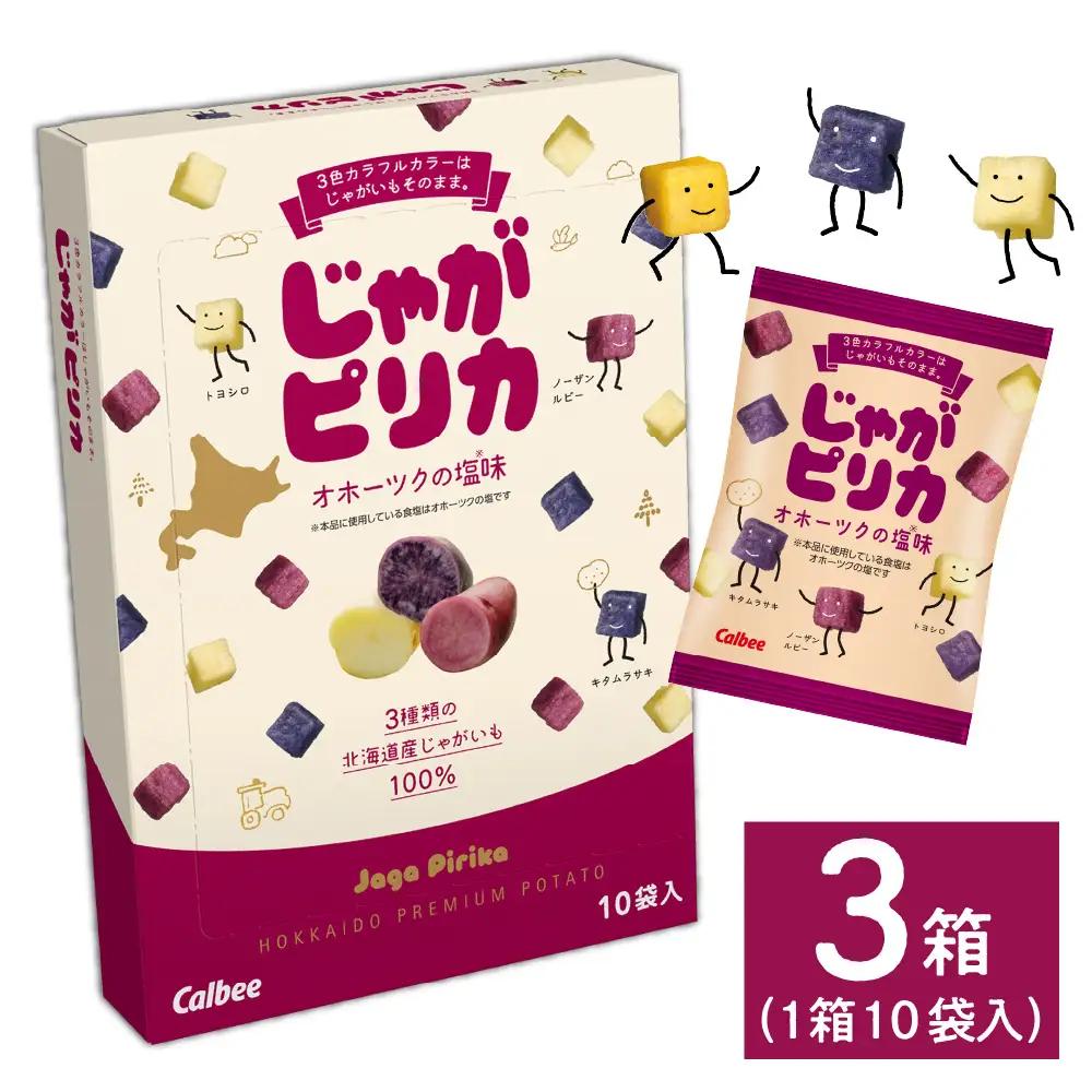 お菓子 じゃがピリカ 10袋入り 3箱 カルビー お菓子 スナック