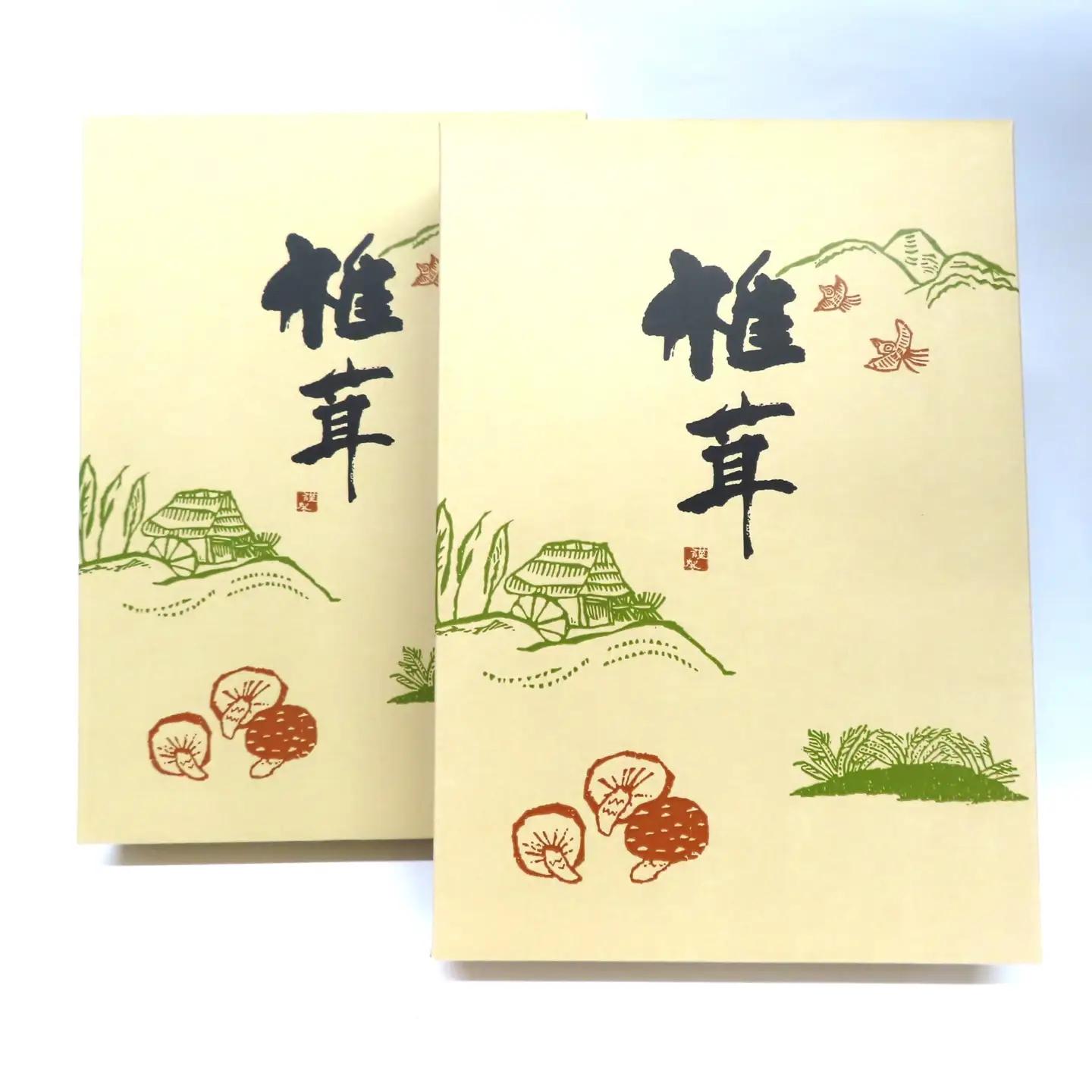 どんこしいたけ 100g 2箱 | 肉厚 新潟県 佐渡市 シイタケ