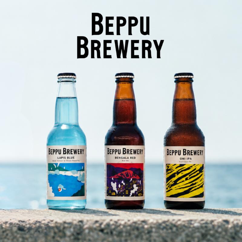 別府市唯一の直送クラフトビール別府ブルワリー3種6本飲み比べギフトセットB 3種6本飲み比べB