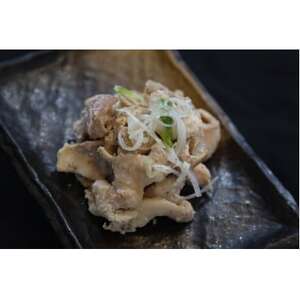 志津川ホルモン辛味噌・塩味セット 計800g(各・約200g×2パック)【配送不可地域：離島】【1602790】