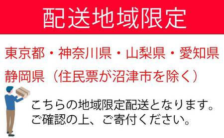 2026 新作 おせち 和洋創作 二段重 43品 約 2 ～ 3人前 新着 沼津 ホテル 冷蔵 配送 御節 配送地域限定（ 東京都 神奈川県 愛知県 山梨県 静岡県 のみ ）オンライン決済限定 
