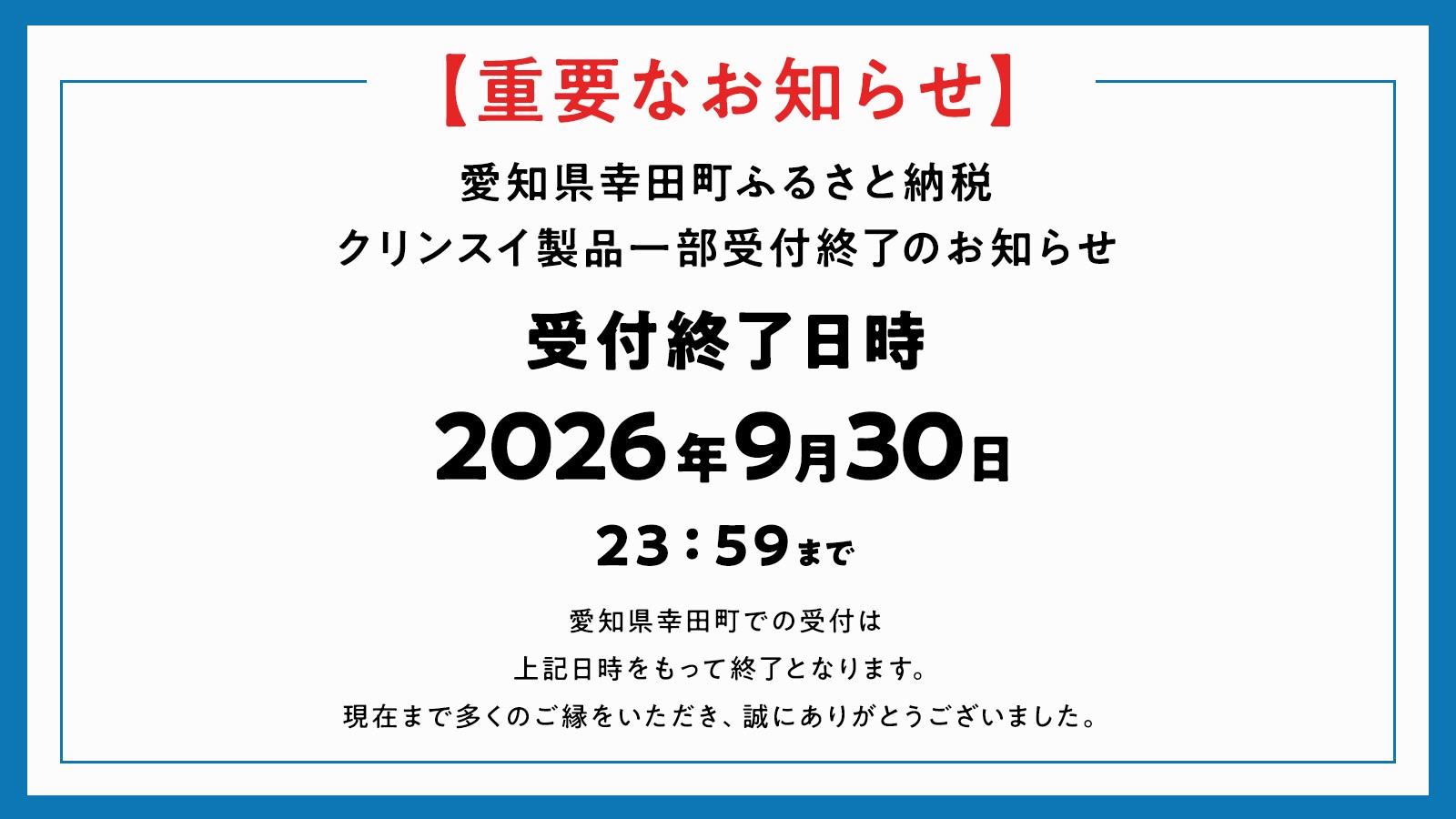シャワーヘッド 浄水シャワー ウォータークチュール ( カラー 白 or 黒 ) ( 浄水 カートリッジ 1個セット ) 