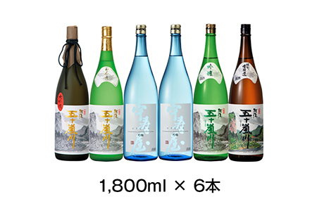 新潟清酒 大吟醸・吟醸・特別本醸造6本セット 日本酒 [福顔酒造] 【096P002】