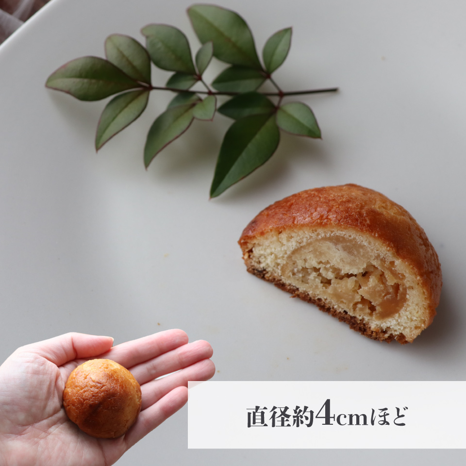 【2箱計16個入】牧野富太郎が生まれた町の焼きまんじゅう 饅頭 お饅頭 和菓子 ゴマ入 酒粕入 ゆず果汁入 佐川茶入 個包装 白あん