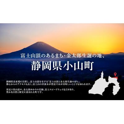 ふるさと納税 小山町 エリア限定 リンガーハット グループ 共通 利用券　1500円(500円×3枚)A7 |  | 02